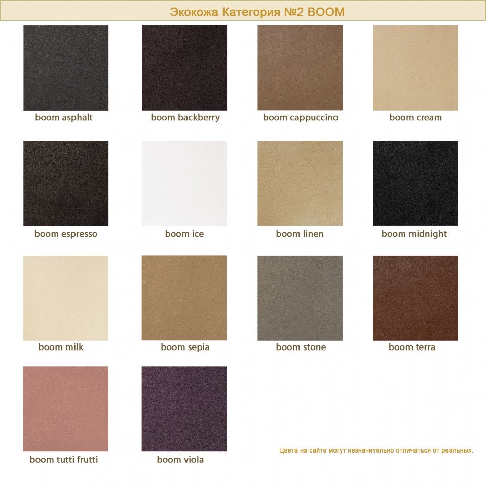 Офисный диван Графит - вид 3