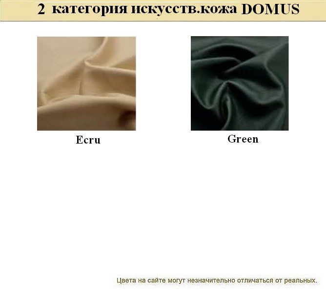 Диван для офиса Нео - вид 35