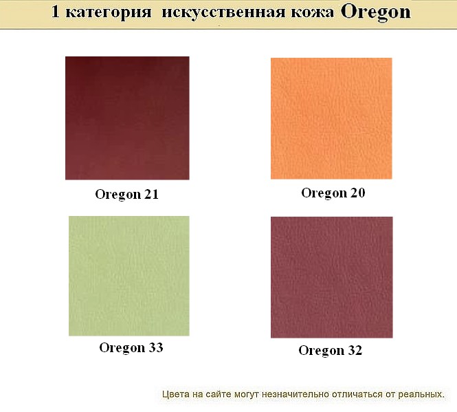 Диван для офиса Бентли - вид 13