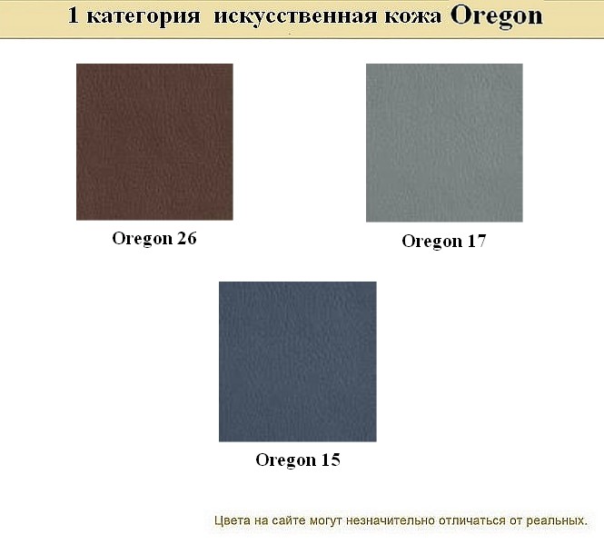 Диван для офиса Нео - вид 31