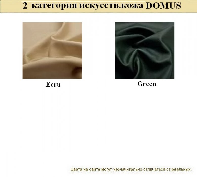 Диван офисный КЕЙС - вид 26