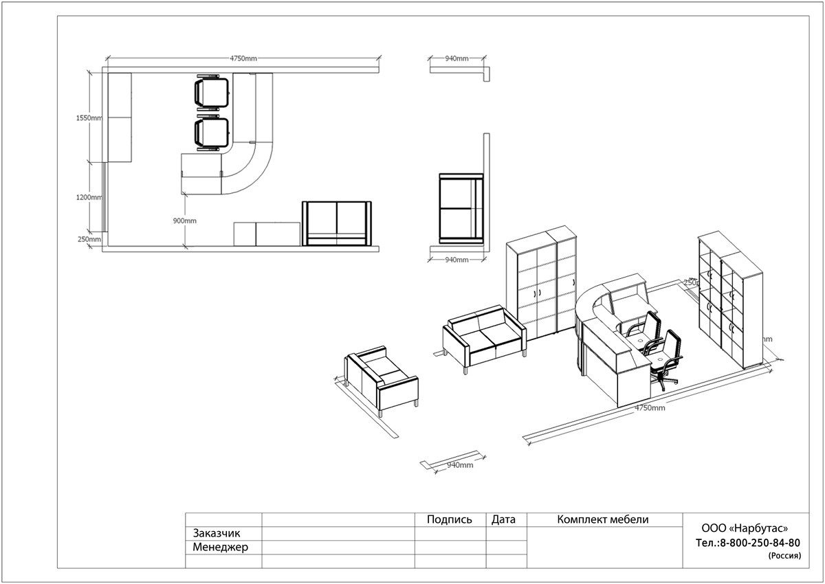 Ресепшн Эдем-2 - вид 9
