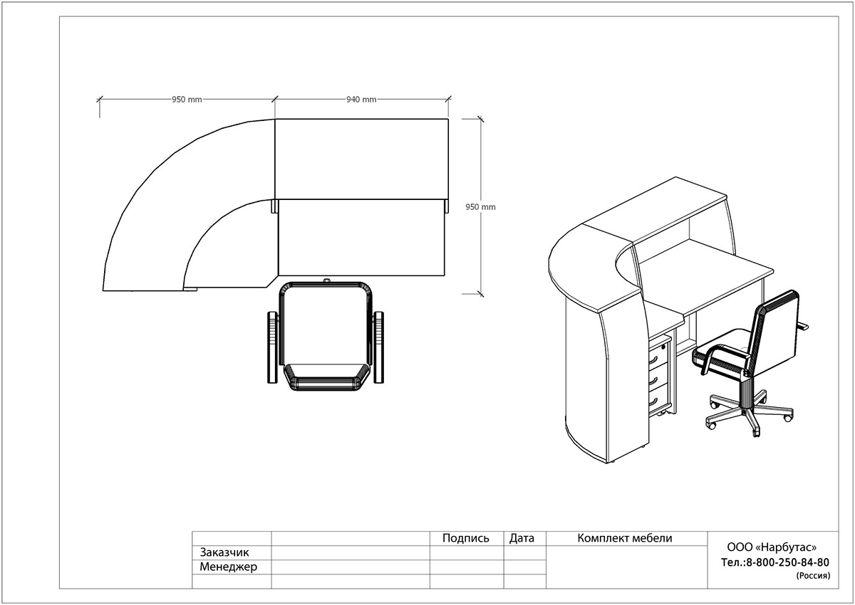 Стойка-ресепшн RIVA - вид 9